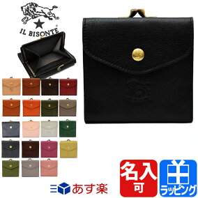 楽天市場 レディース財布 形状 財布 がま口財布 人気ランキング1位 売れ筋商品 楽天市場 レディース財布 形状 財布 がま口財布 人気ランキング1位 売れ筋商品